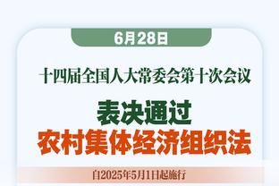 球报：南通外援罗马里奥-巴尔德加盟三镇，首秀将是揭幕战VS海港