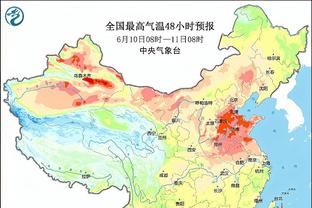 开云平台登录入口在哪里截图4