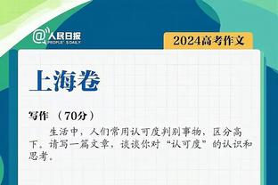 全面！字母哥半场2中1&罚球6中5 拿下7分5板6助 正负值+13最高