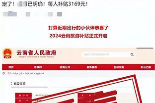 必威官方下载网站地址截图4